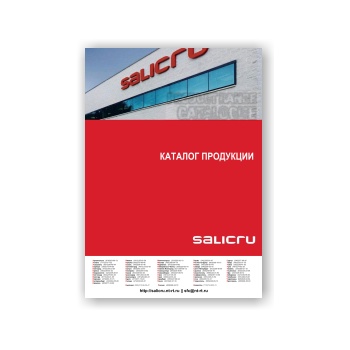 SALICRU catalog on site salicru